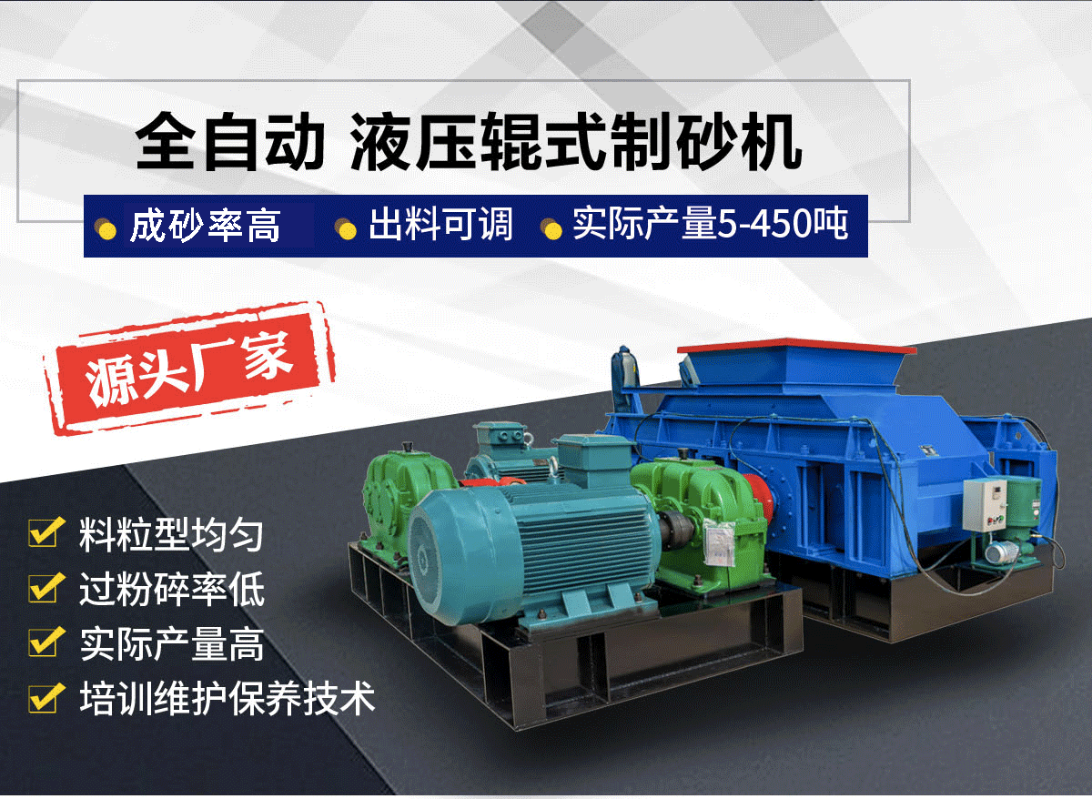 如何控制成本？1000×1000液壓對輥機價格影響因素全揭秘